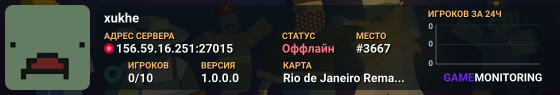 xukhe