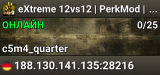 eXtreme 12vs12 | PerkMod | Shop