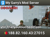 My Garry's Mod Server