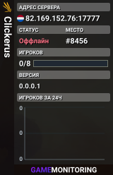Clickerus