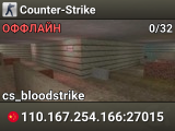 Counter-Strike