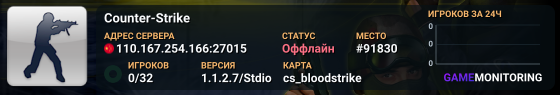 Counter-Strike