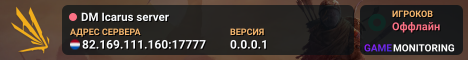 DM Icarus server