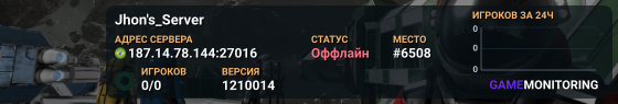 Jhon's_Server
