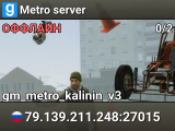 Metro server