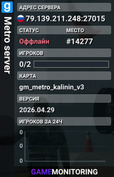 Metro server