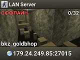 LAN Server