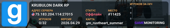 KRUBULON DARK RP