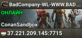 BadCompany-WL-WWW.BADCO.HU