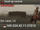 local sp course