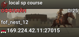 local sp course
