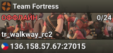 Team Fortress