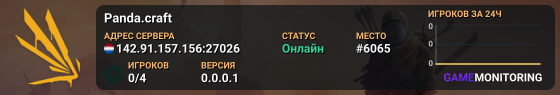 Panda.craft