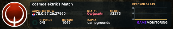 cosmoelektrik's Match