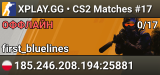XPLAY.GG • CS2 Matches #17