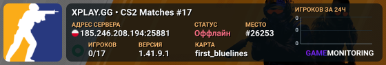XPLAY.GG • CS2 Matches #17