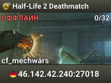 Half-Life 2 Deathmatch