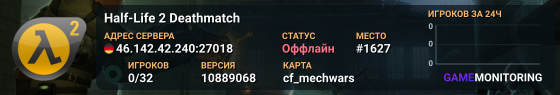 Half-Life 2 Deathmatch