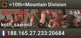 =10th=Mountain Division