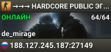 →→→ HARDCORE PUBLIC 🎃🎃🎃 ЭПОХА 00-x