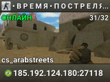 Matorci Gaming Public ®