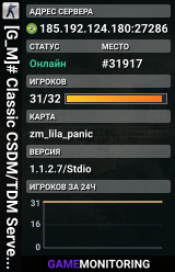 • #01 PUBLICO - CLASICO | @claneminence | ARGENTINA | CLAN EMINENCE CS 1.6 DUST2 AUTOMIX