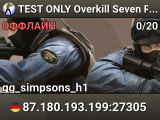 TEST ONLY Overkill Seven Race Balance