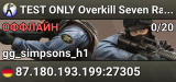 TEST ONLY Overkill Seven Race Balance