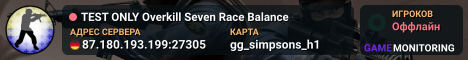 TEST ONLY Overkill Seven Race Balance