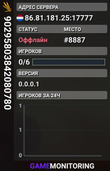 90295803842080780