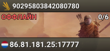 90295803842080780
