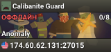 Calibanite Guard