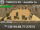 [24/7] ZP 4.3 | GunXP+Prestige | !shop !vip | No-Lag