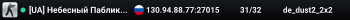 [24/7] ZP 4.3 | GunXP+Prestige | !shop !vip | No-Lag