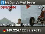 My Garry's Mod Server