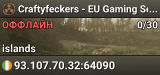 Craftyfeckers - EU Gaming Servers Since 2005