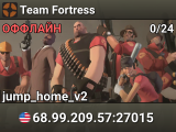 Team Fortress