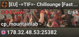 [EU] -=TIF=- Chillounge [FastDL]