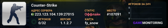 Counter-Strike