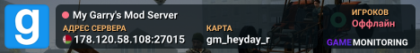 My Garry's Mod Server