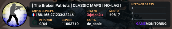 [ The Broken Patriots ] CLASSIC MAPS | NO-LAG |