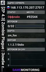 [ZP 4.3] Zombie Plague | Зомби сервер