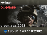 brah
