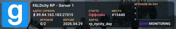 FALDcity RP - Server 1