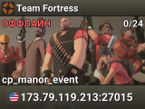 Team Fortress
