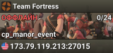 Team Fortress