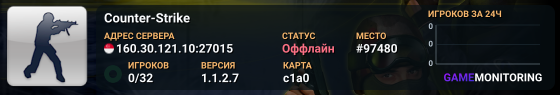 Counter-Strike