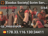 [Exodus Society] Scrim Server