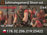 [ultimategamers] Shoot out Normal | No Lag