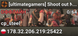 [ultimategamers] Shoot out Normal | No Lag